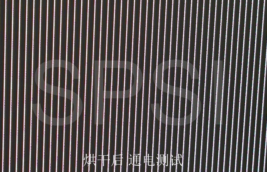 烘干后-3 烘干后-3